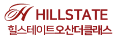 힐스테이트 오산 더클래스