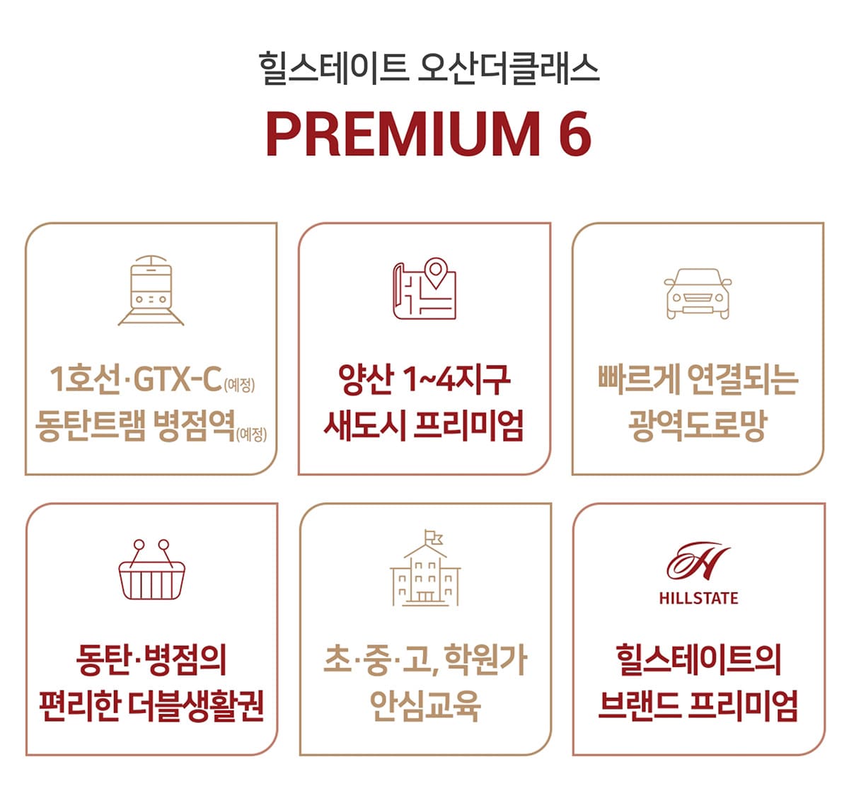 프리미엄